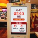 롯데리아 의왕오전 이미지