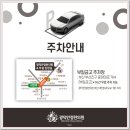 서면한의원 이미지