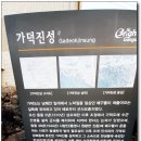 가덕도동행정복지센터 이미지