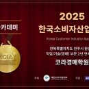 부동산 경매를 통한 재테크 전략 이미지