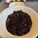 중국성반점식당