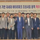 배터리파크