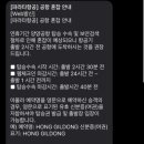 (주)제주국제여행사 | 파라타항공 양양공항 제주노선 탑승 후기 WE6701 좌석 간격 주차 교통정보 식음서비스 웹체크인