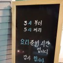 동이상사