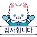 멕시코식당 선유도역 이미지