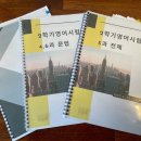 마곡하늬중학교 이미지