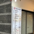 신국수&전 네이버블로그