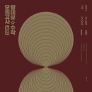 랑데뷰시즌2