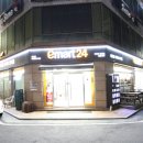 이마트24 울산시티점 이미지