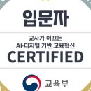 메타버스(로블록스) | [공지] [지식샘터] 2월 '퀴즈앤 방탈출🏃‍➡️제작하기' 무료연수 신청 오픈!