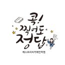 베스트 피씨 카페 인하점 이미지