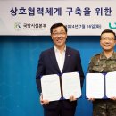 국방시설본부 뉴스1