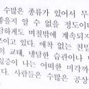 사랑사 이미지