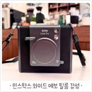 후지 필름카메라 인스탁스 와이드 에보로 남기는 즉석카메라 감성 촬영