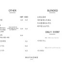 메이홈
