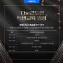 더스마트해법수학학원 이미지