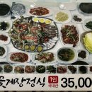 늘푸른장 이미지