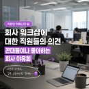 긍정럭키상사 | 워크샵 프로그램, 요즘 캠핑 체험이 인기많은 3가지 이유