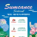 스테이공인중개사사무소 이미지