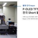 에이치피케이 - 은평구 은평로 111 | 에이치피케이