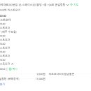 본설렁탕부산화명점 이미지