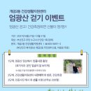 개금2동 건강생활지원센터 이미지