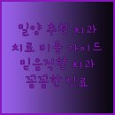 서울이플란트치과 이미지