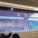 국립과학관 초입 | 고흥가볼만한곳 나로우주센터우주과학관 후기(25년3월)
