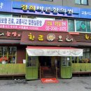 화곡농장 이미지