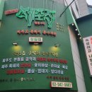 청담농장 이미지