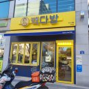 빽다방 군산시청점 이미지