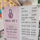 네일&헤어바이제이