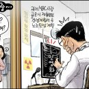 성철수도 이미지