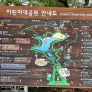 당감초등학교 병설유치원 이미지