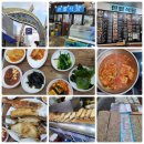 월식당 이미지