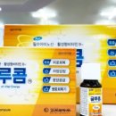 우리들온누리약국 이미지