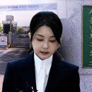 연녹색 수의에 &#39;수용번호 4398&#39;…남부구치소 독방 수감 이미지