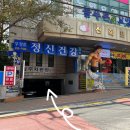 신화금거래소