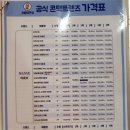 으뜸50안경 수지구청점 이미지