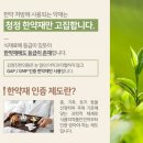 토지한의원 이미지