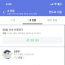 아리가또 생활 일본어 이미지