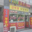 석현초등학교후문 네이버블로그