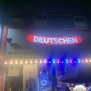 도이첸후평점 이미지