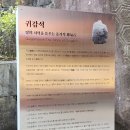 오르다한의원 | 동의보감촌 _ 경남 산청 가볼만한 곳 여행 코스 관광지 한방기체험장