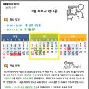 이보영의토킹클럽로켓수학학원