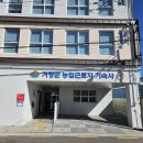 거창농업인력 쿠키뉴스