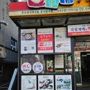 사천시락국밥 이미지