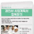 리얼인사이트컨설팅주