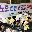 노호 이미지