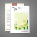 (주)어울림 이미지